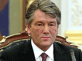 Ющенко. Фото Дни.Ру