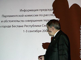 Александр Торшин, Вице-спикер Совета федерации. Фото с сайта "Коммерсант"