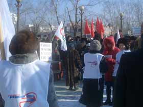 Митинг в Чите, фото Марины Савватеевой, сайт Каспаров.Ru