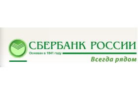 Сбербанк. Изображение: http://www.sberbank.ru