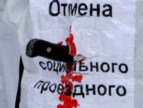 Нож в спину, фото с сайта ura.ru
