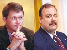 Владимир Рыжков и Геннадий Гудков.