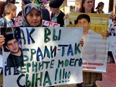 Митинг в связи с похищением людей. Фото с сайта "Кавказского узла"