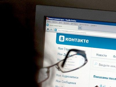ВКонтакте с ФСБ. Фото: novosti-ukrainy.com