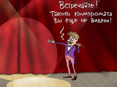 Песков и "вброс" компромата. Карикатура С.Елкина, источник - https://www.facebook.com/sergey.elkin1