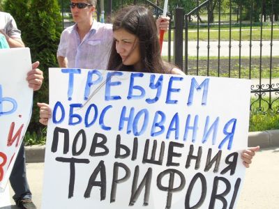 Против роста тарифов. Фото: Александр Воронин, Каспаров.Ru