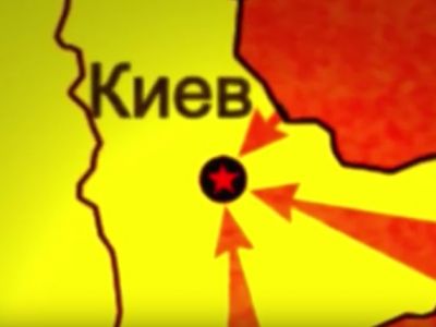 Продвижение на Киев. Скрин видеоролика "Украина, 2015" (снят в 2012 г.)