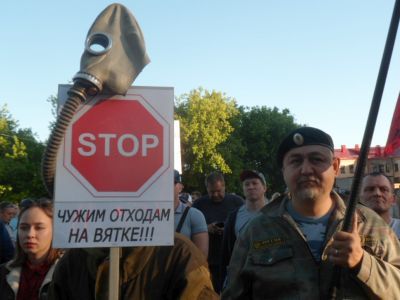 Экологический митинг. Фото: Лиза Охайзина, Каспаров.Ru