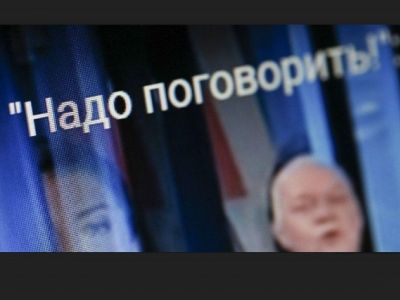 Отмененный телемост "Россия - Украина". Иллюстрация: ru.tsn.ua