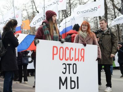 Марш Немцова. Фото: Каспаров.Ru