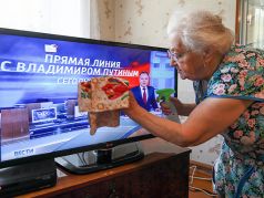 Фото: Владимир Смирнов / ТАСС